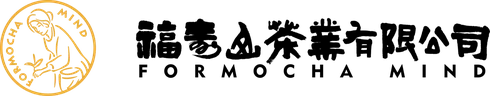 福壽山茶業有限公司