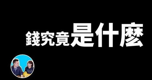 不懂的去看老高這篇