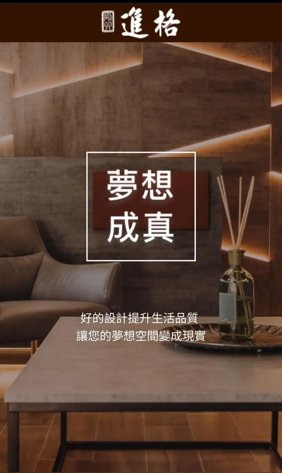 這個網站適和初創業者