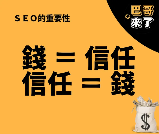網路分享的快樂！讓我們積SEO功德！ggininder！