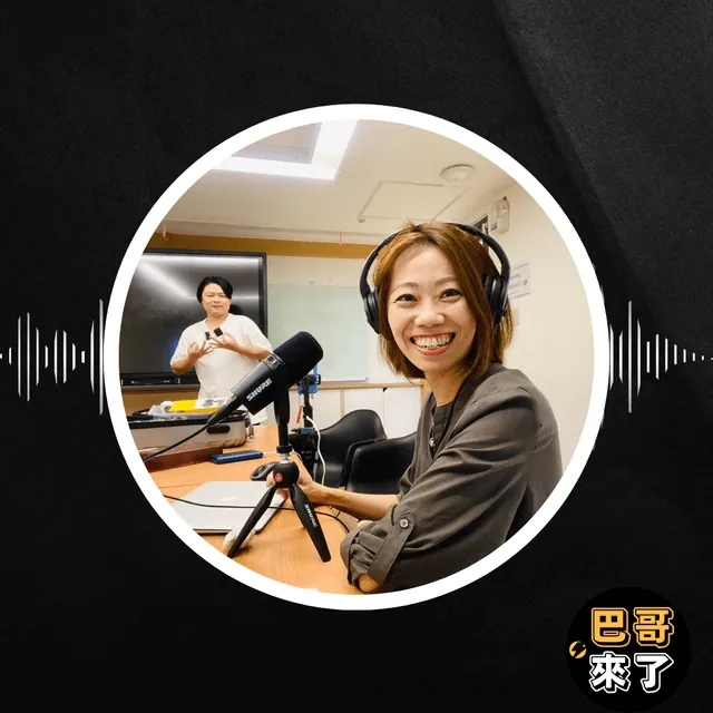 時間與目標管理