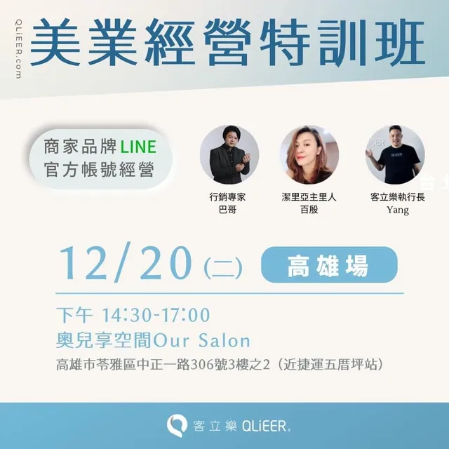 高雄的朋友，我們明天見