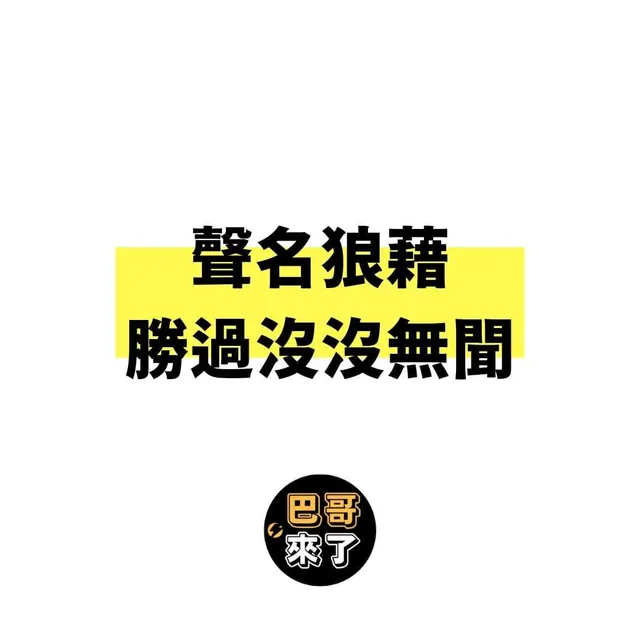 建立網路行銷口碑，現在就開始！