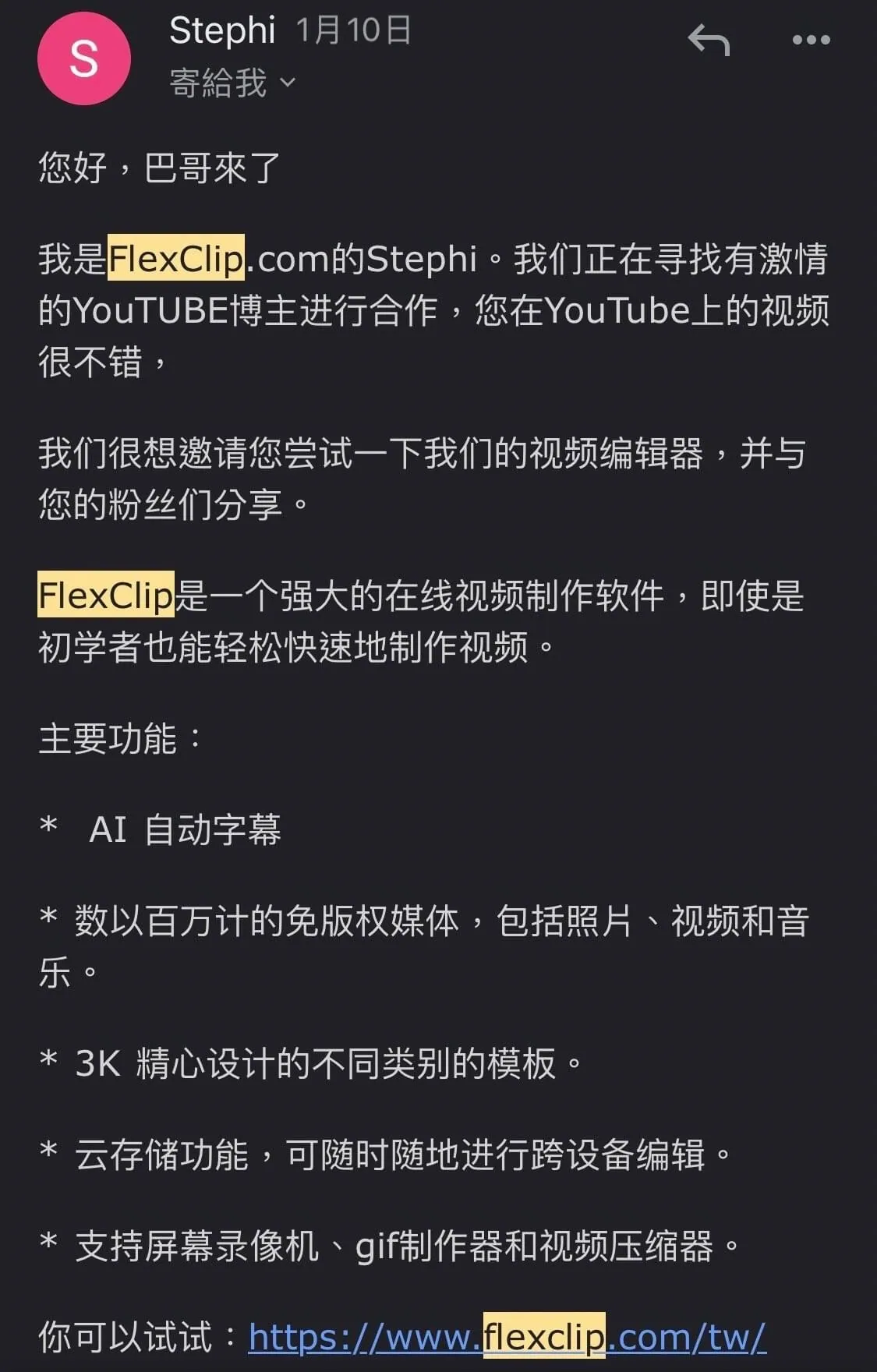 巴哥被找代言啦！－圖1
