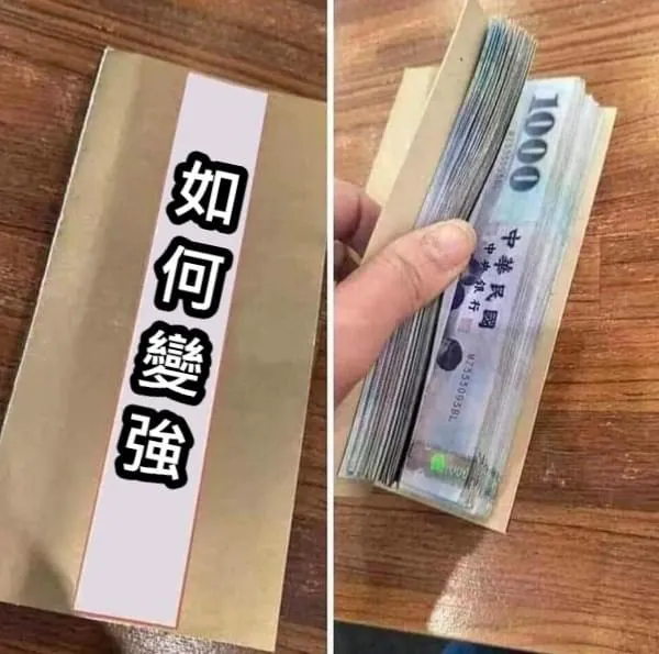 還是會課金的人最厲害