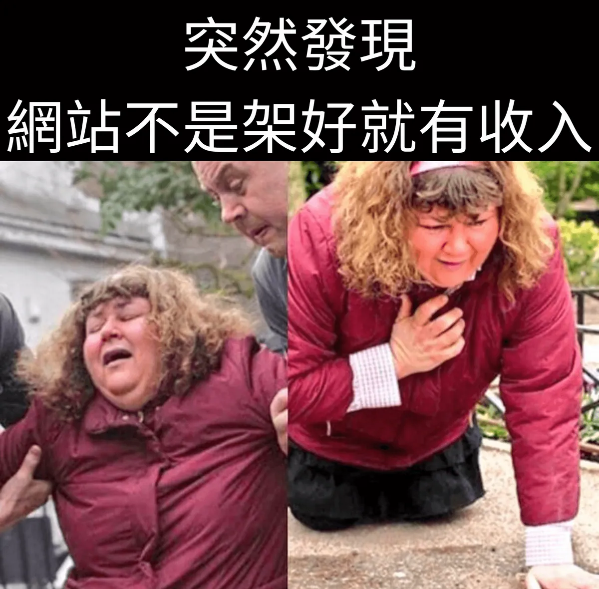 建立網路行銷口碑，現在就開始！－圖9
